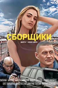(2025)