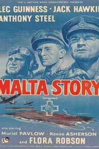  Мальтийская история  1953