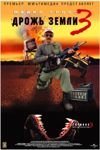 (2001)