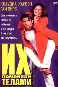 (1996)