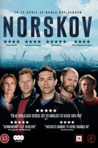  Норскоу  2015