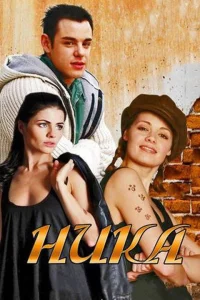  Ника  2015