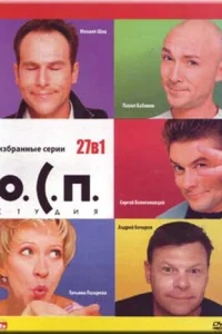 (1996)
