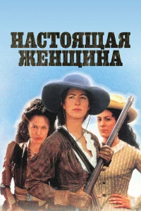 (1997)