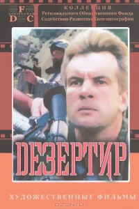 (1997)
