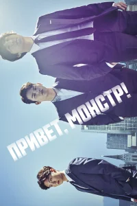  Я тебя помню  2015