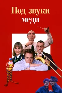 (1996)