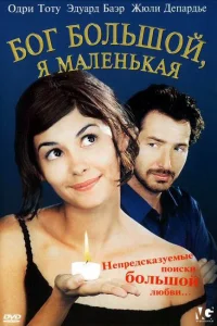 (2001)