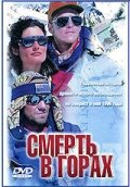(1997)