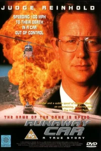 (1996)