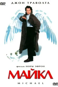 (1996)