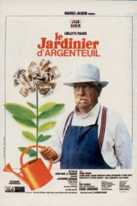  Садовник из Аржантей  1966