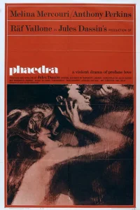  Федра  1962