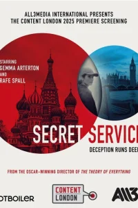  Секретная служба  2026