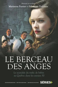  Колыбель ангелов Le berceau des anges  2015